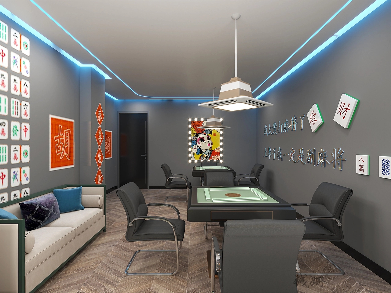 網紅棋牌室設計